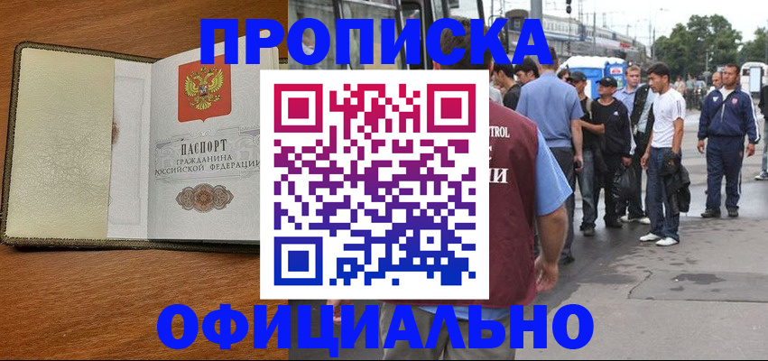 регистрация для школы в Новоалександровске